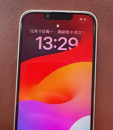 坡心镇苹果14服务站分享苹果14过热自动关机怎么办 